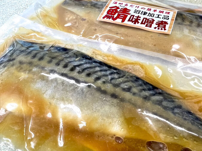 鯖の味噌煮出品 楽天市場】さば味噌煮 2切入り×3パック さばの味噌煮 鯖煮付け