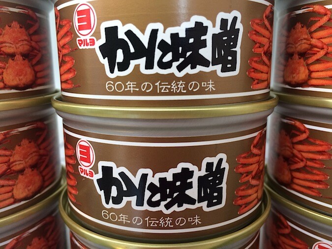 かにみそ | 干物を通販でギフトやお取り寄せ、昔ながらの干物造り沼津