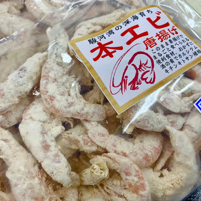 駿河湾産の本エビ唐揚げ | 干物を通販でお歳暮ギフトやお取り寄せ