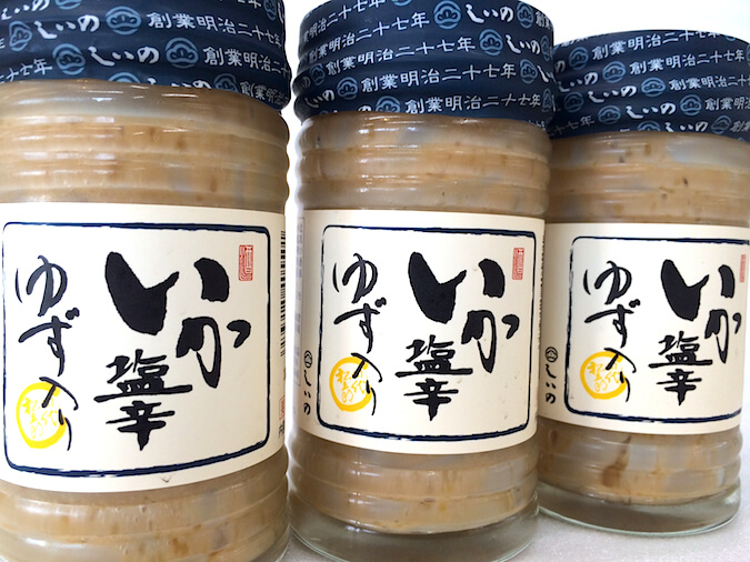 ゆず入りいか塩辛山田屋海産