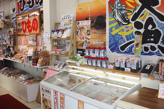 干物屋沼津ふなと 直売店の商品