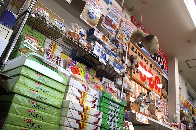 干物屋沼津ふなと 直売店の商品