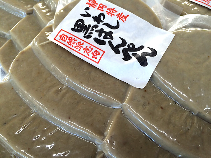 静岡名物　黒はんぺん