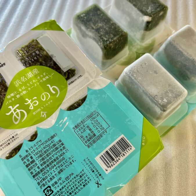 冷凍保存で生食可能な生のり 静岡県浜名湖産の生あおのり